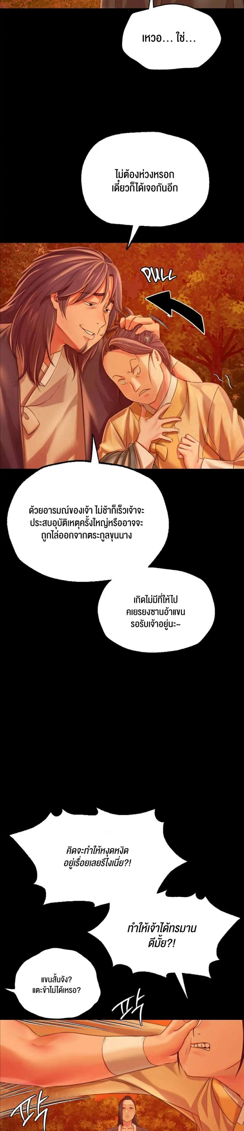 page-19