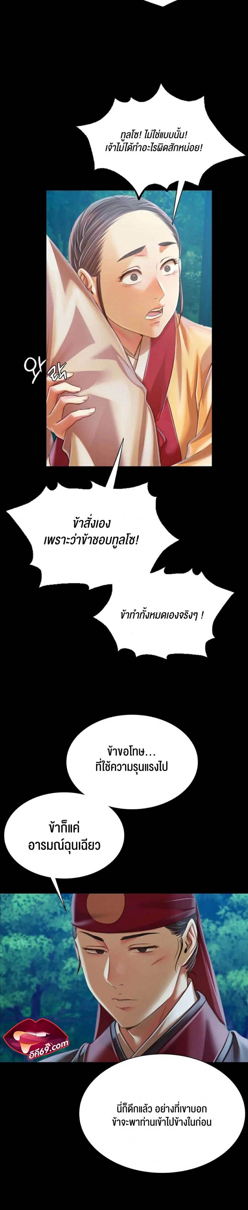 page-32