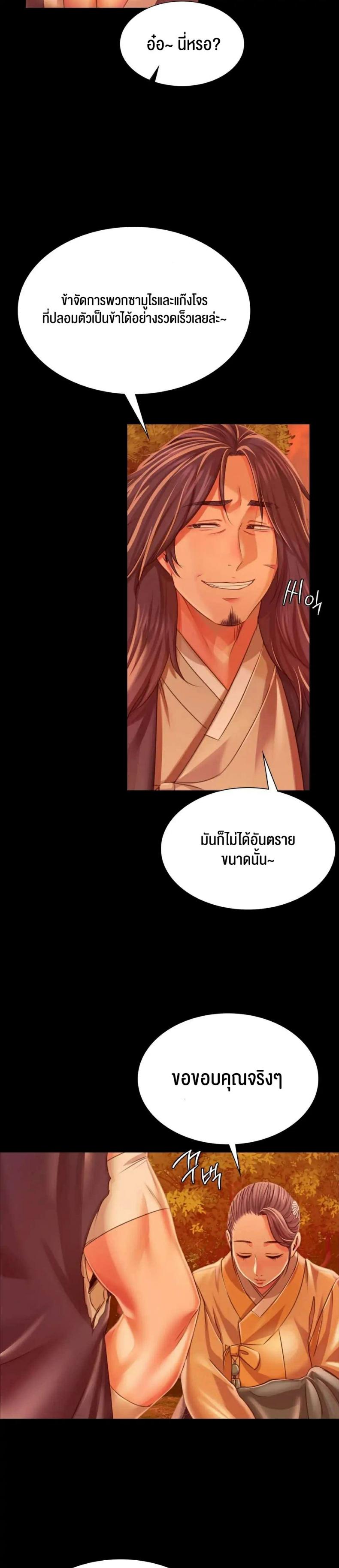 page-17