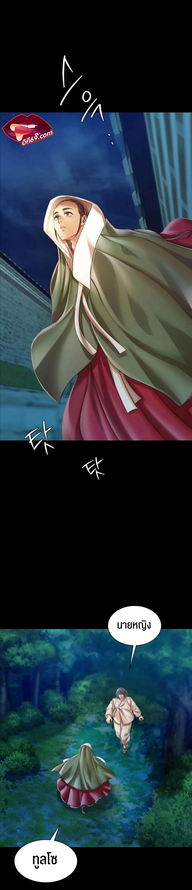 page-24
