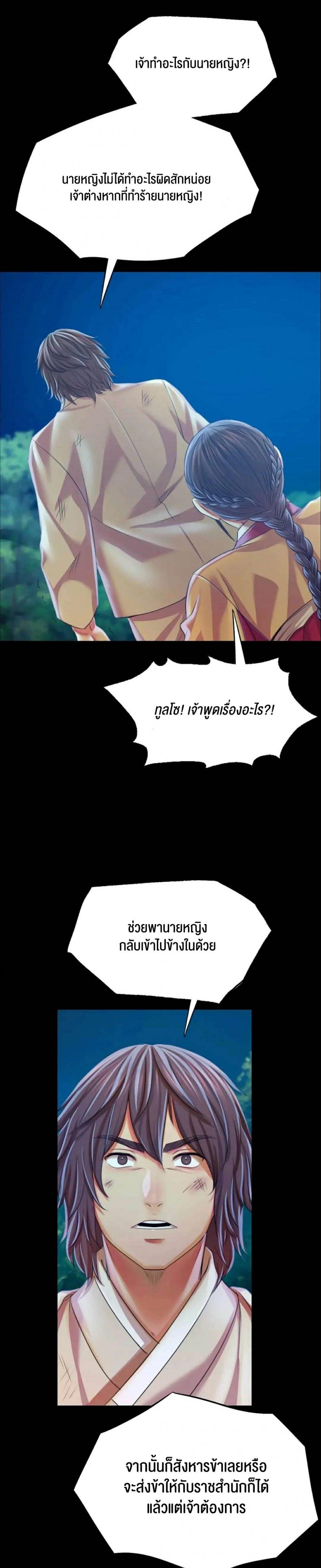 page-31