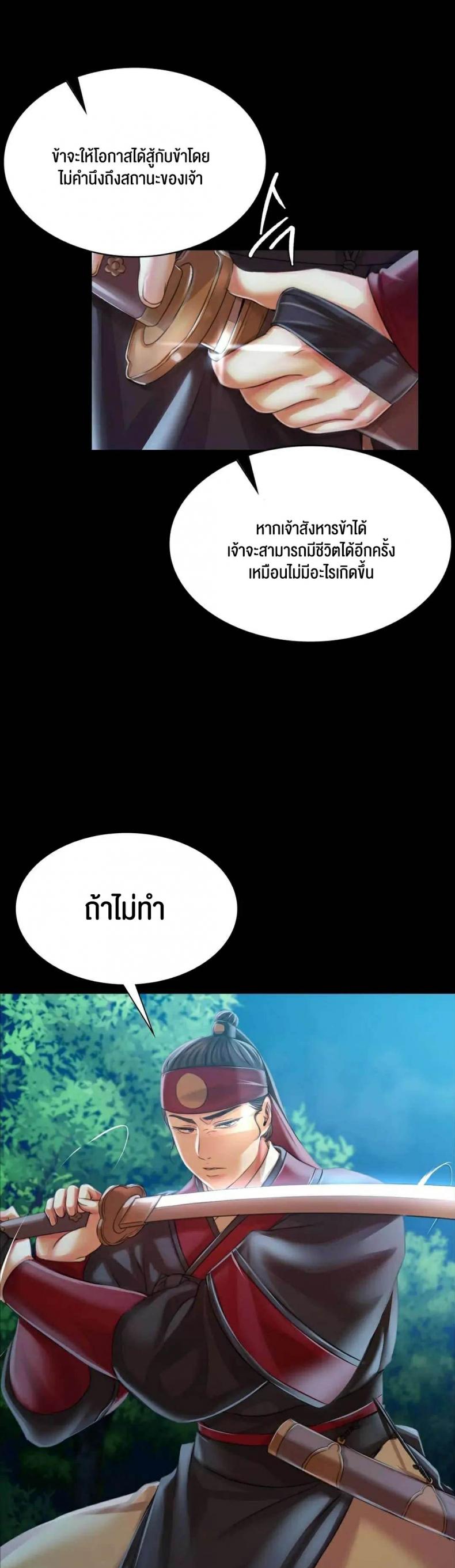 page-39
