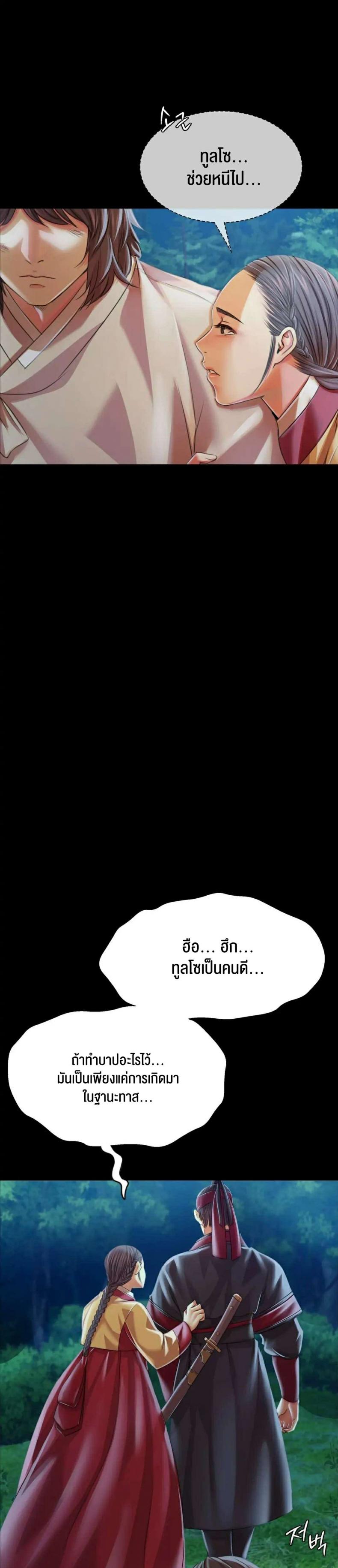 page-33