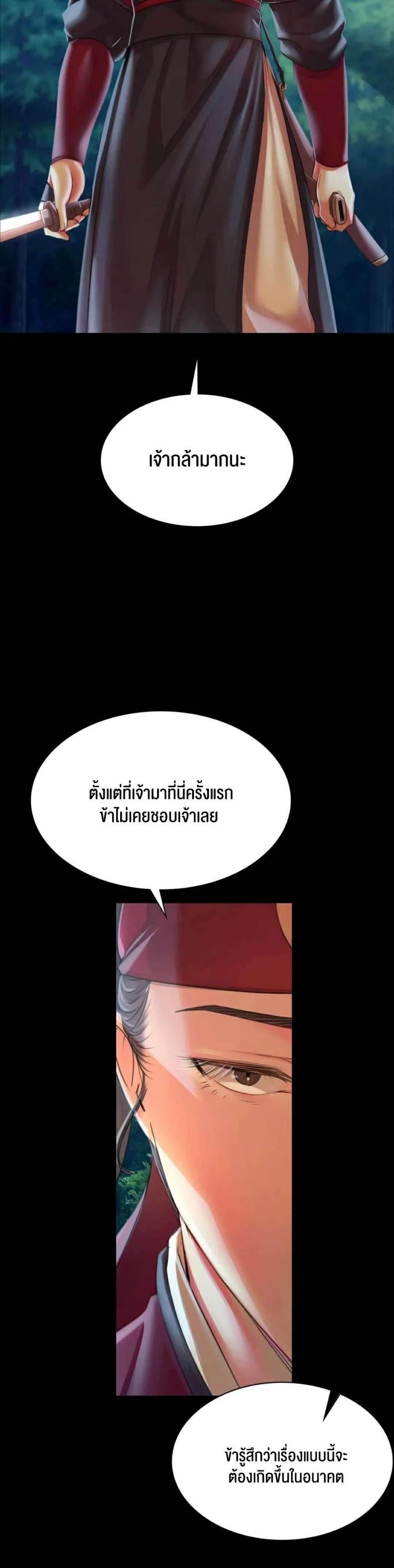 page-37