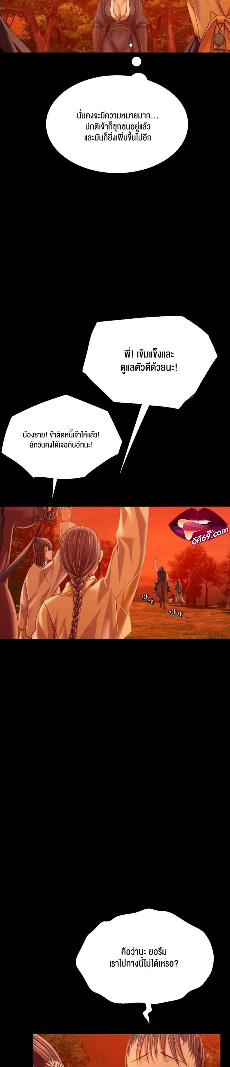 page-20