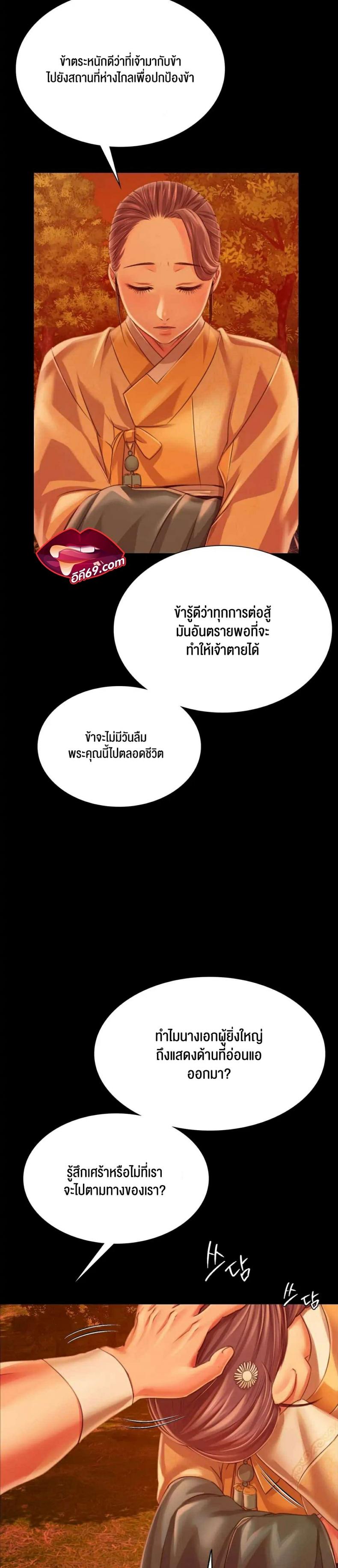 page-18