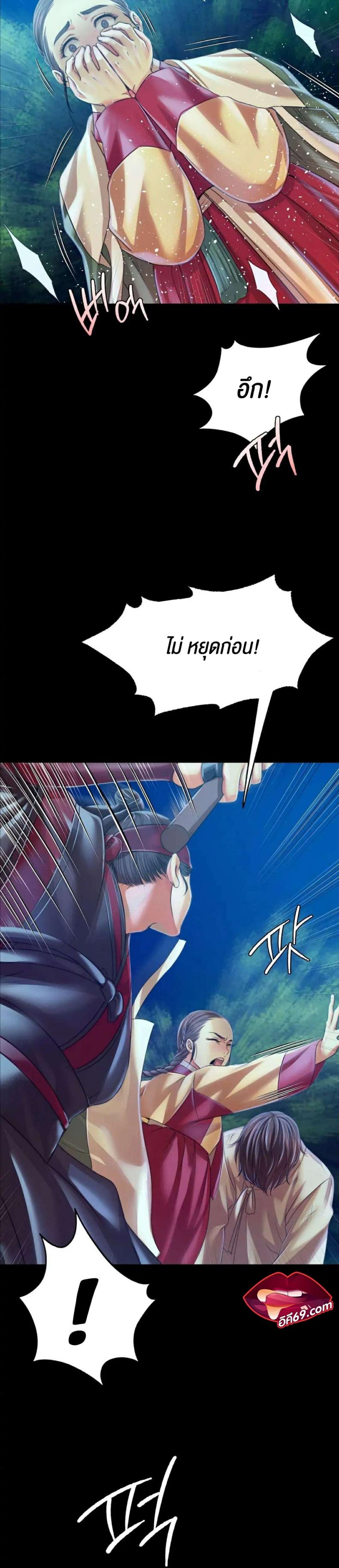 page-28