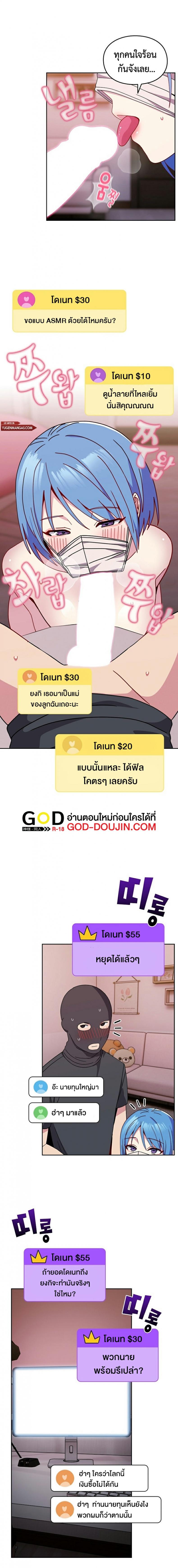 page-4