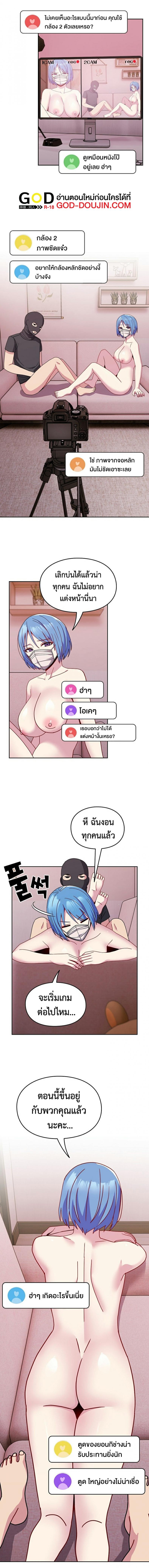 page-10