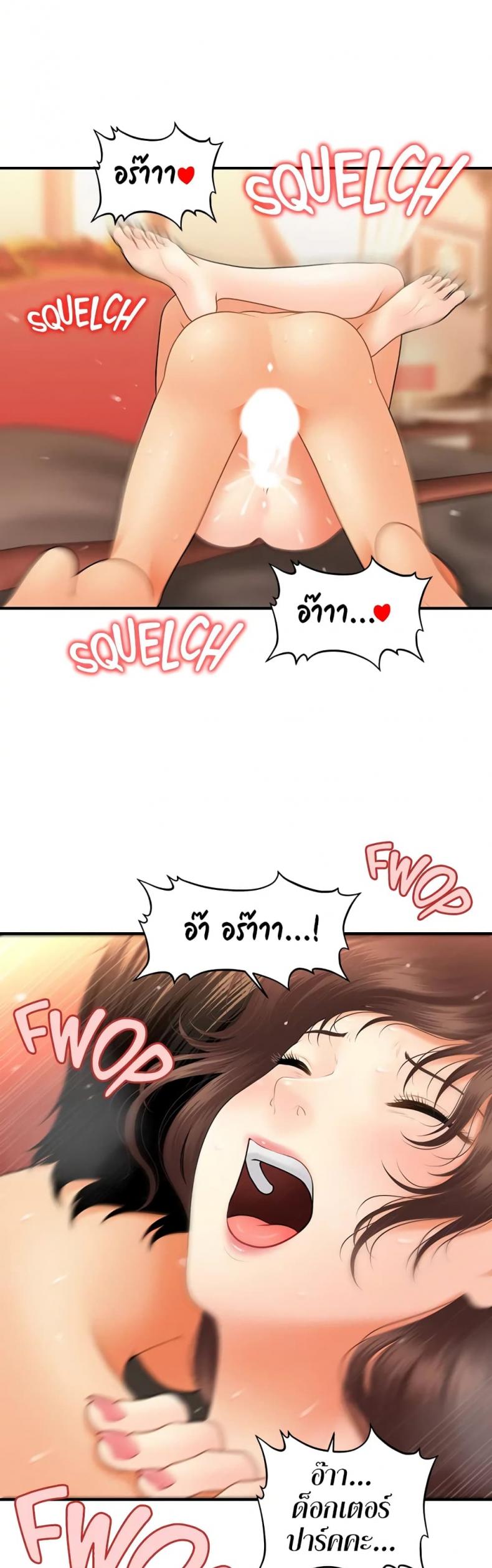 page-11