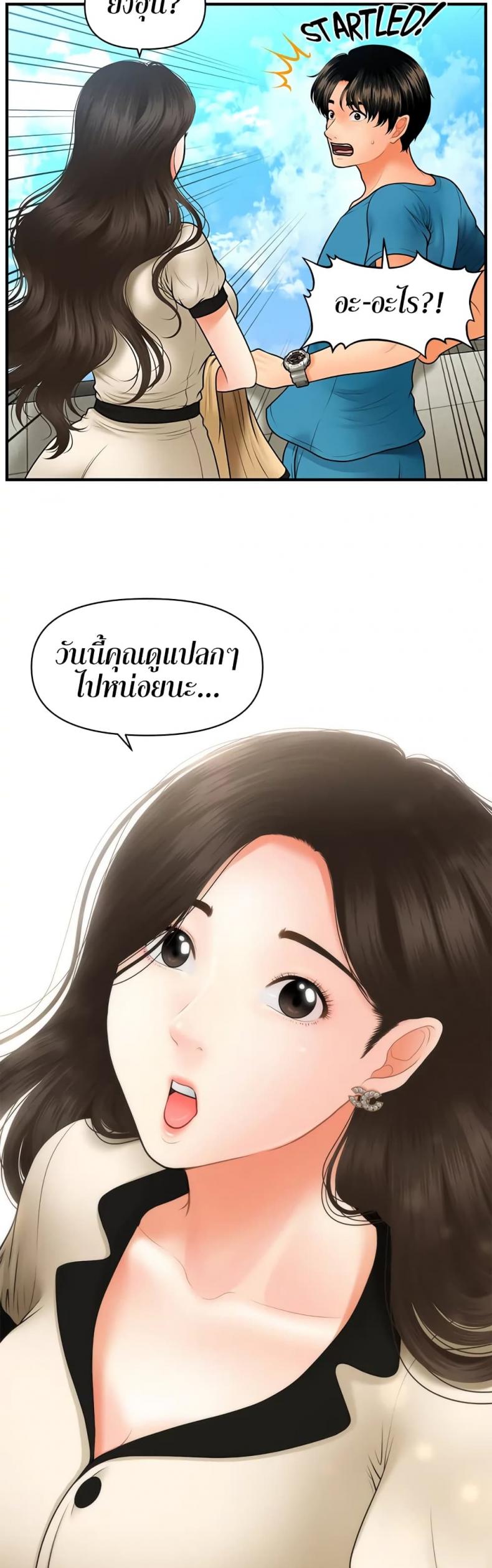 page-35