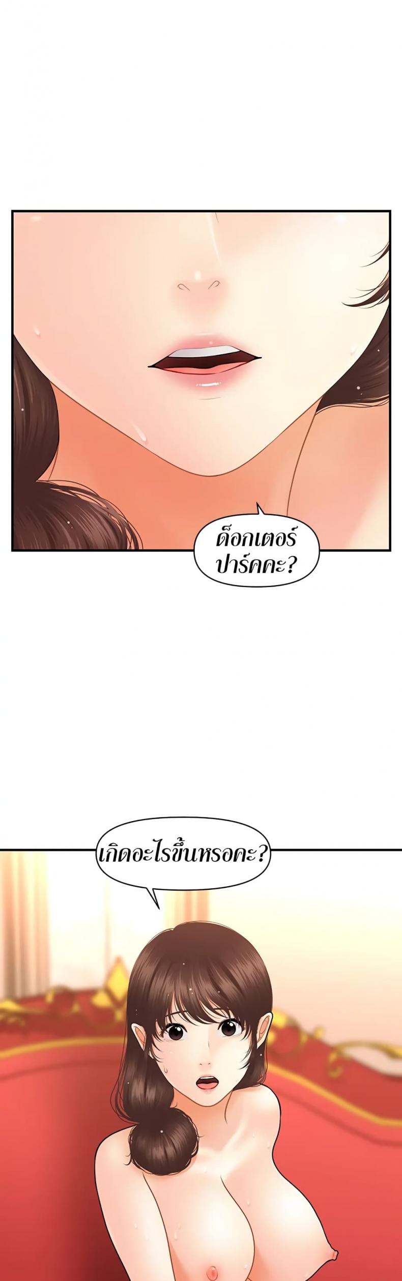 page-7