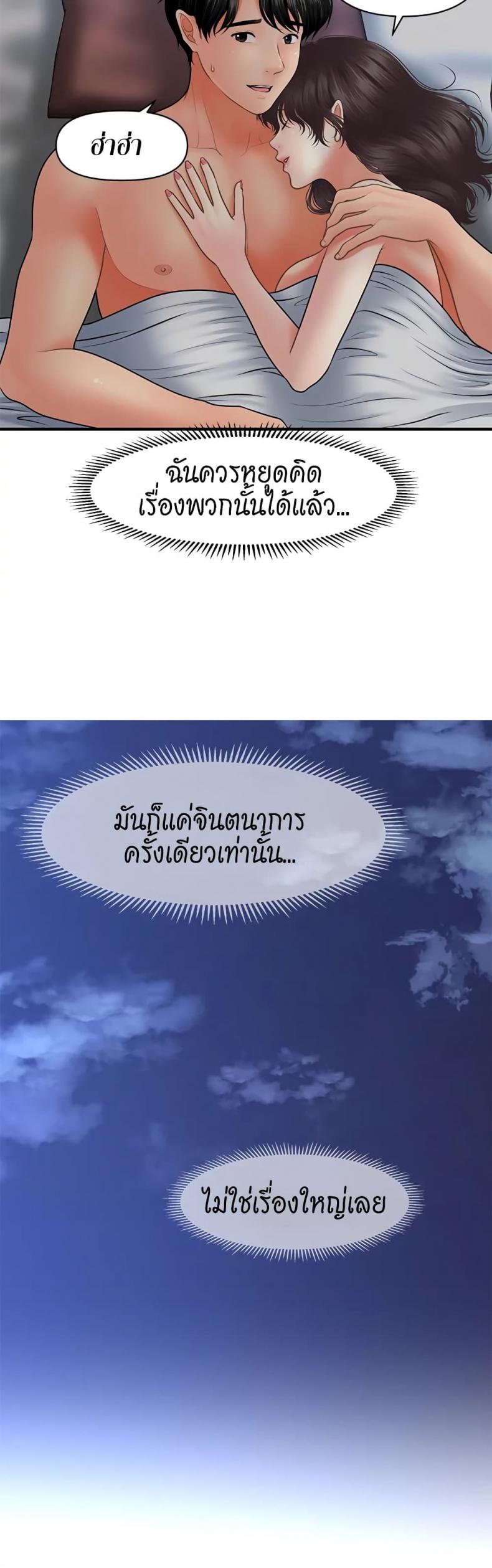 page-25