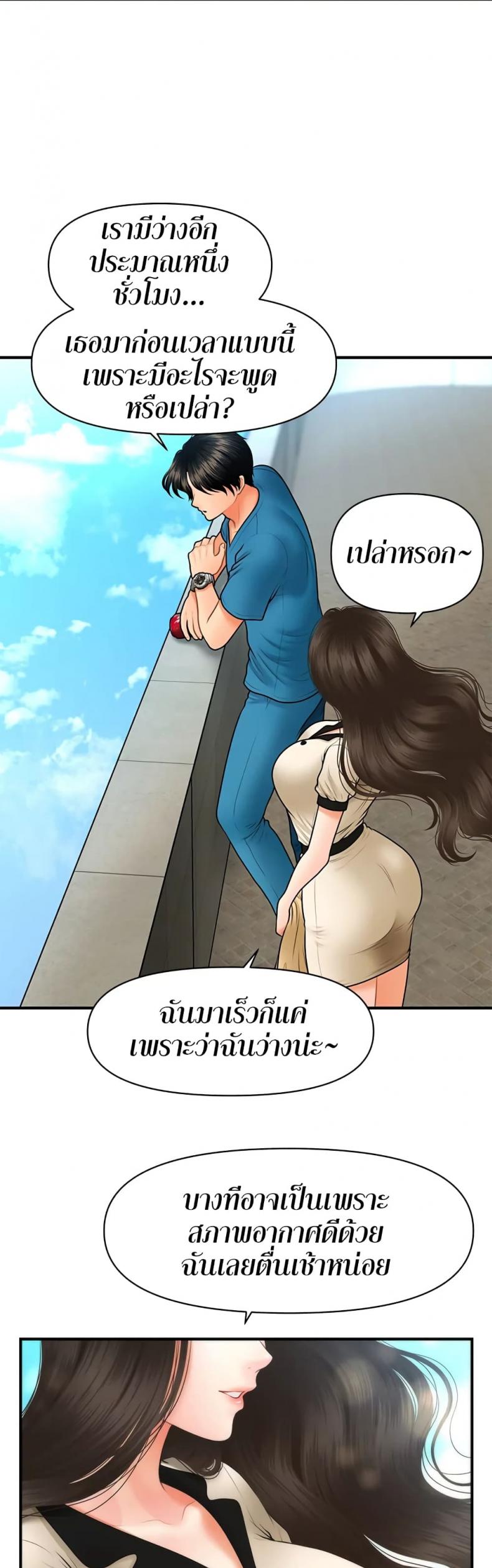 page-32