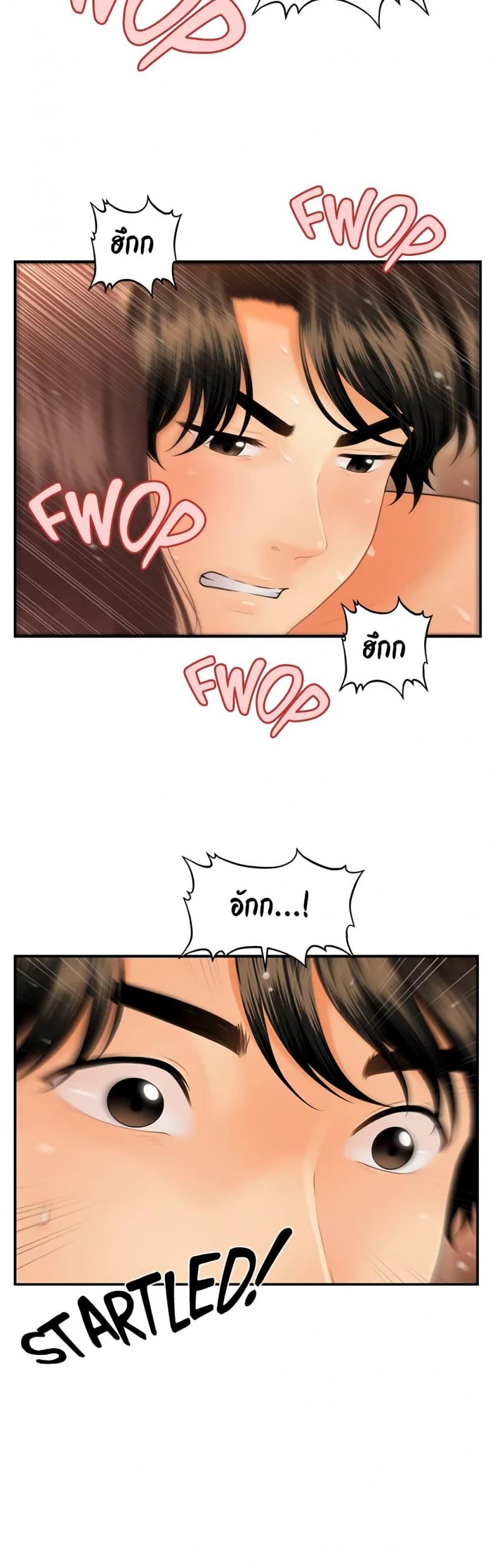 page-12