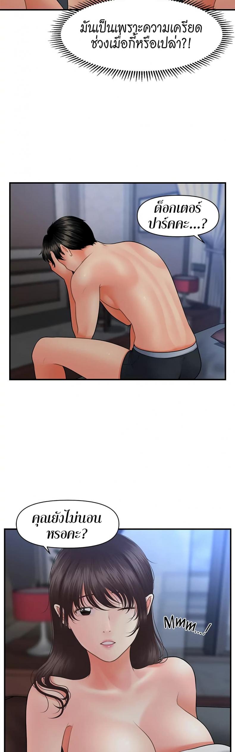 page-23