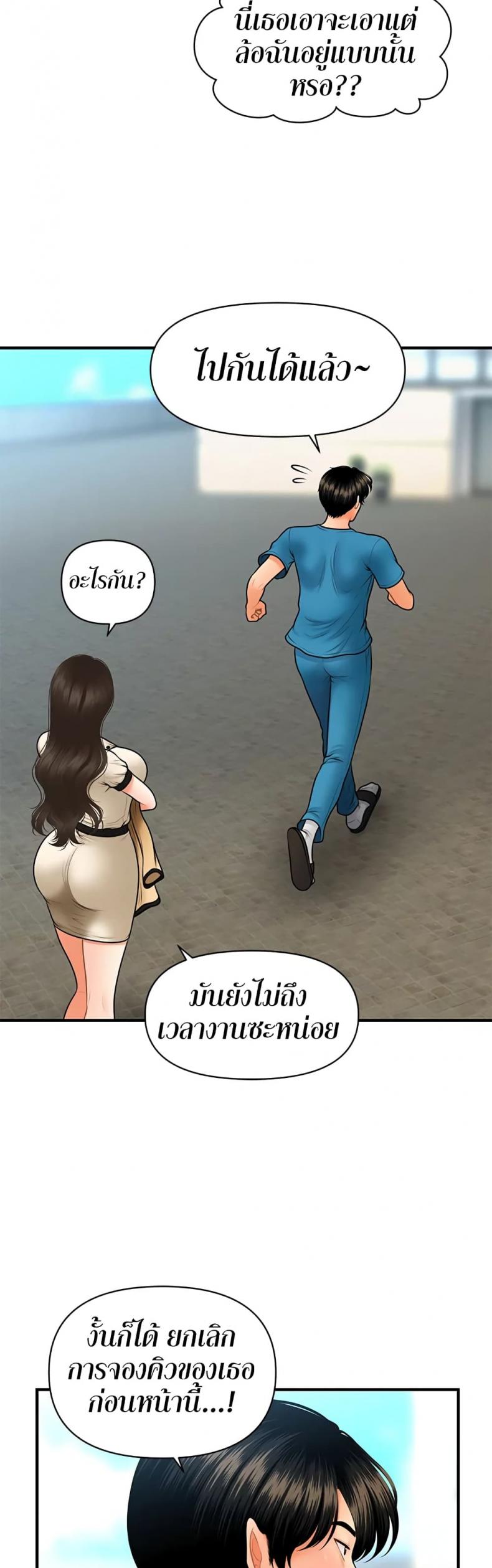 page-38
