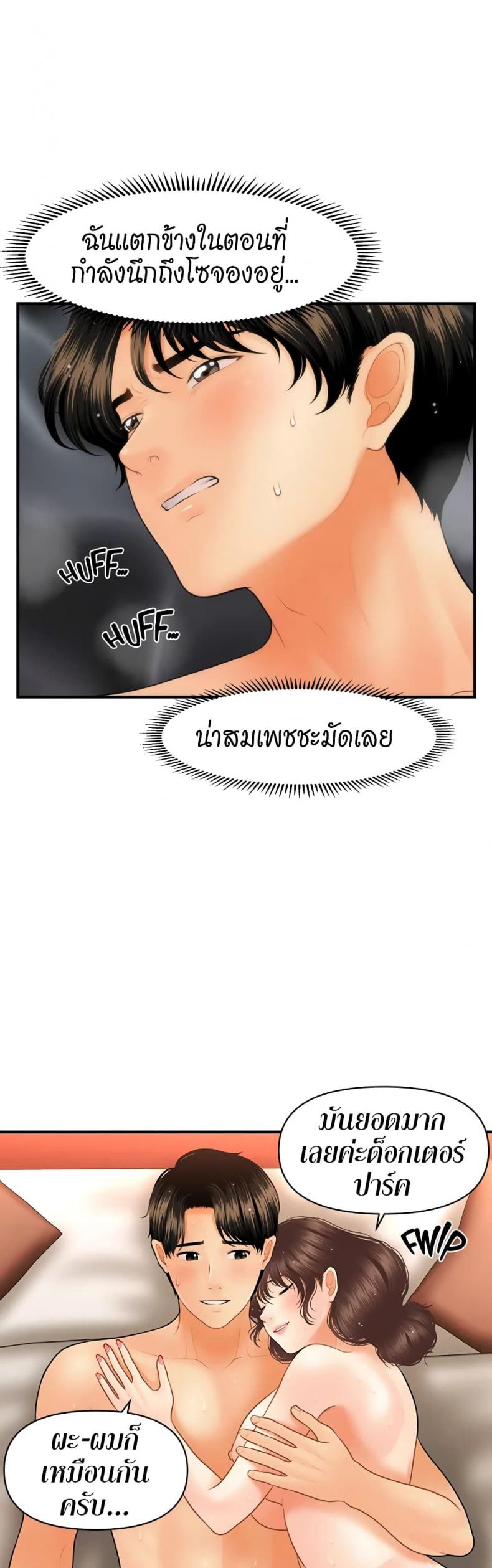 page-17