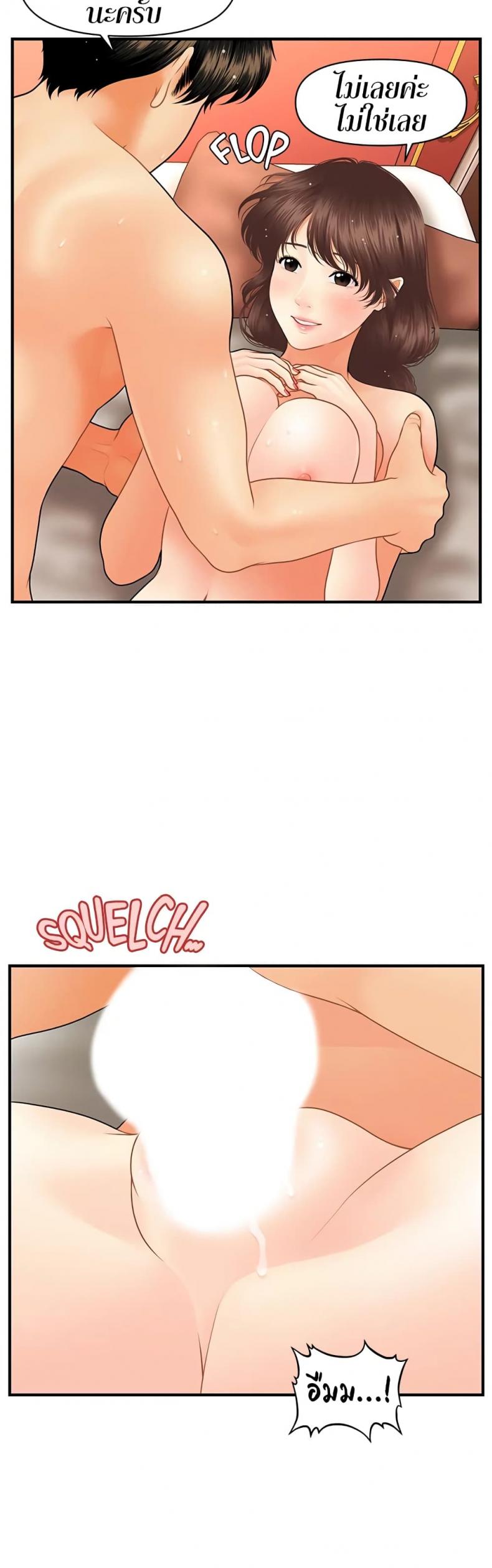 page-10