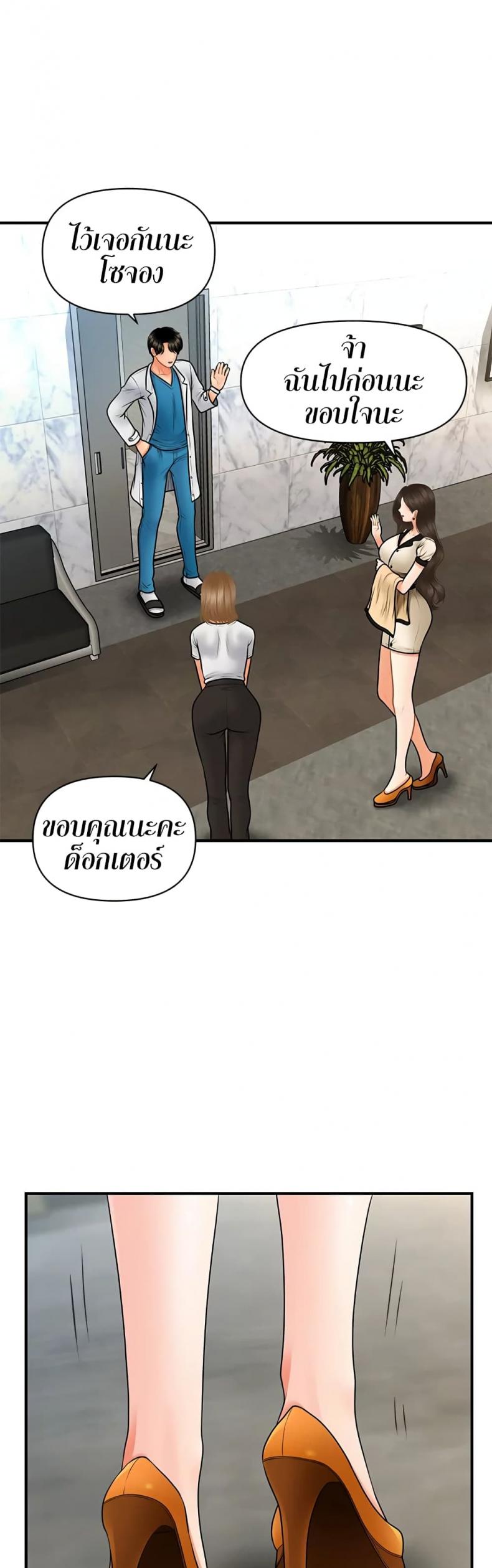 page-43