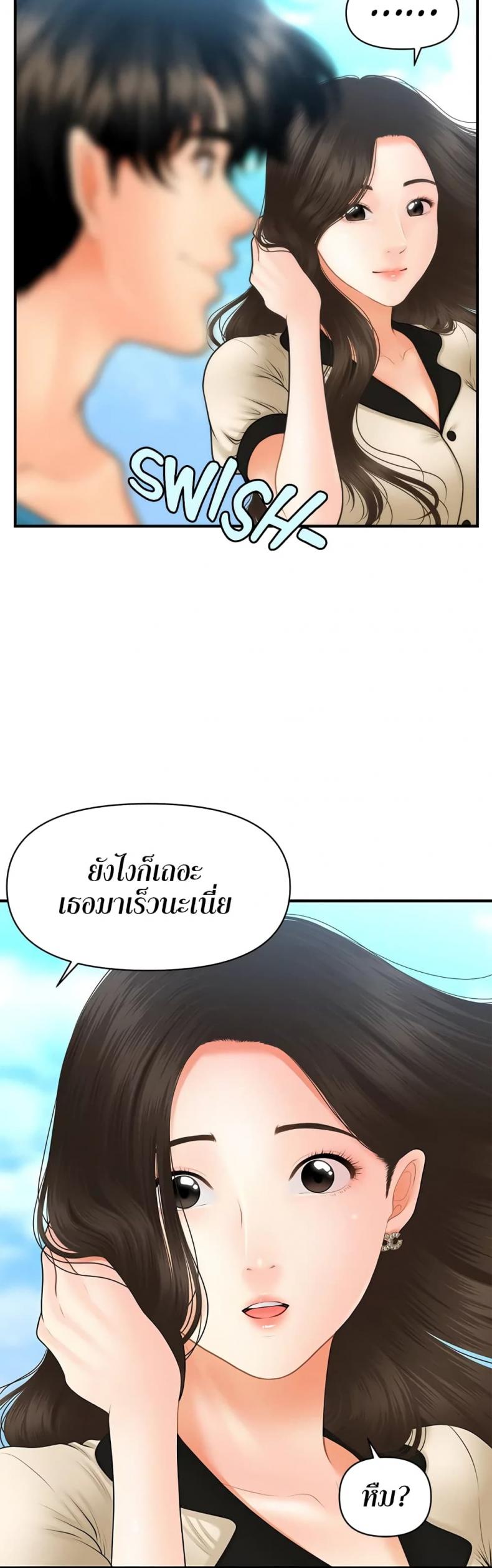 page-31