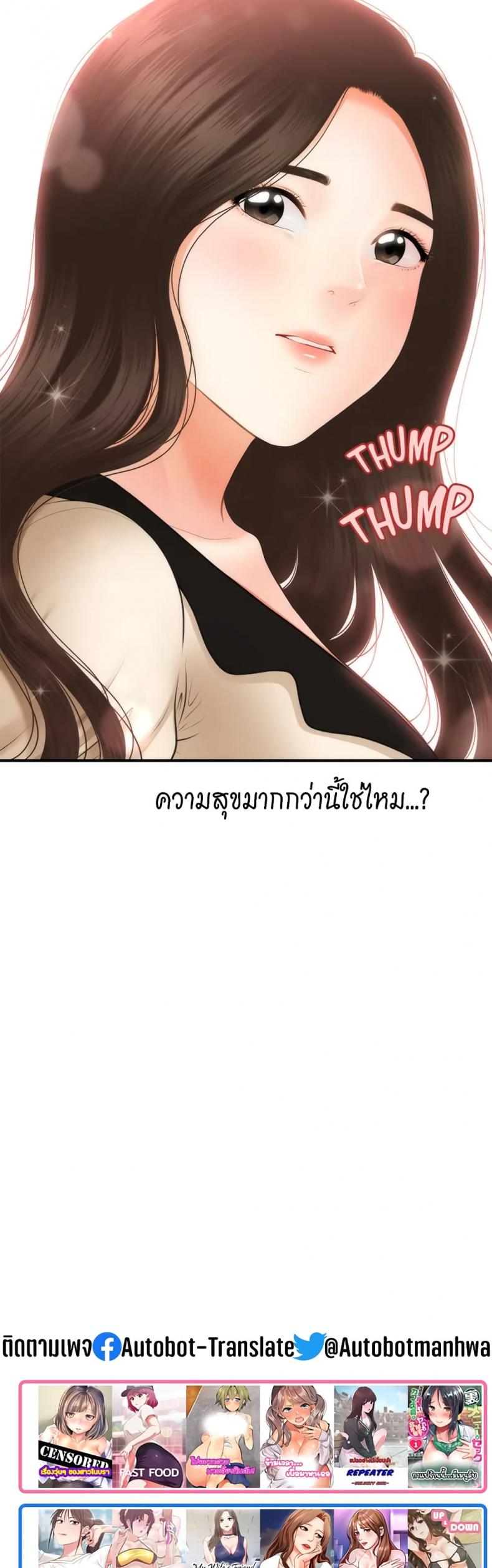 page-50