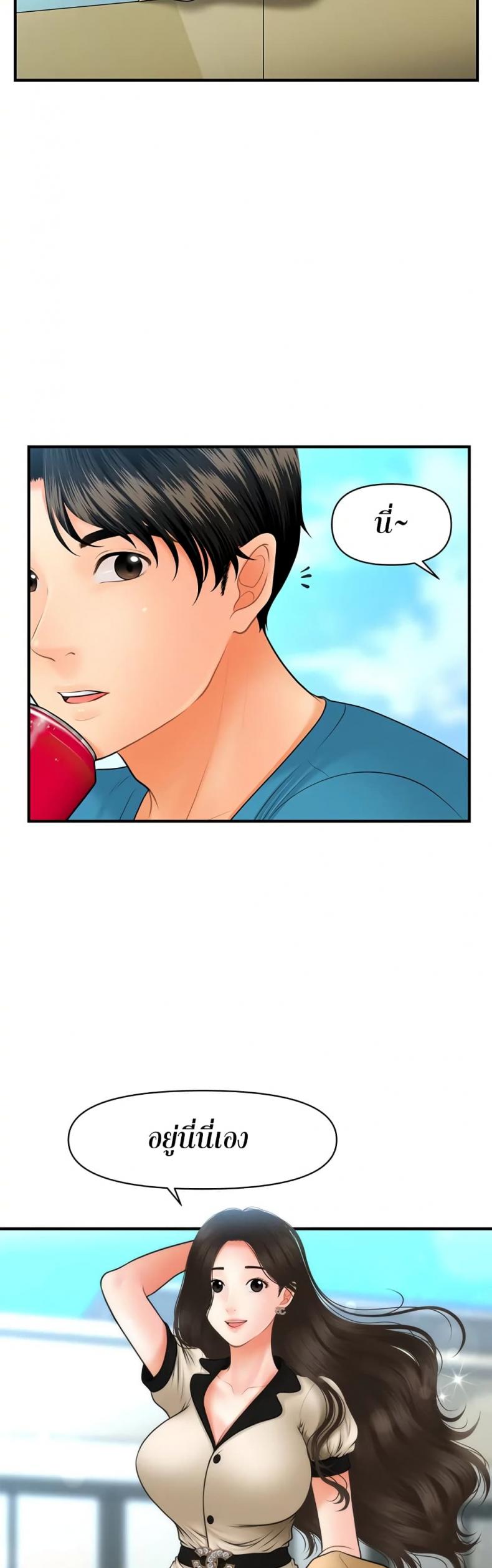 page-27