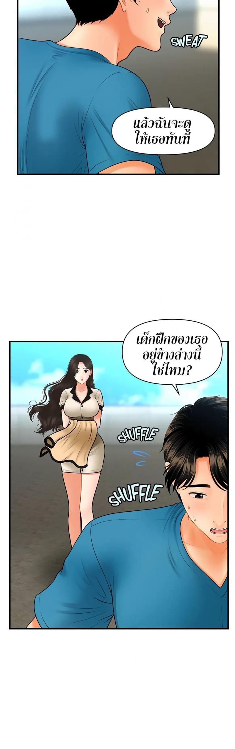 page-39