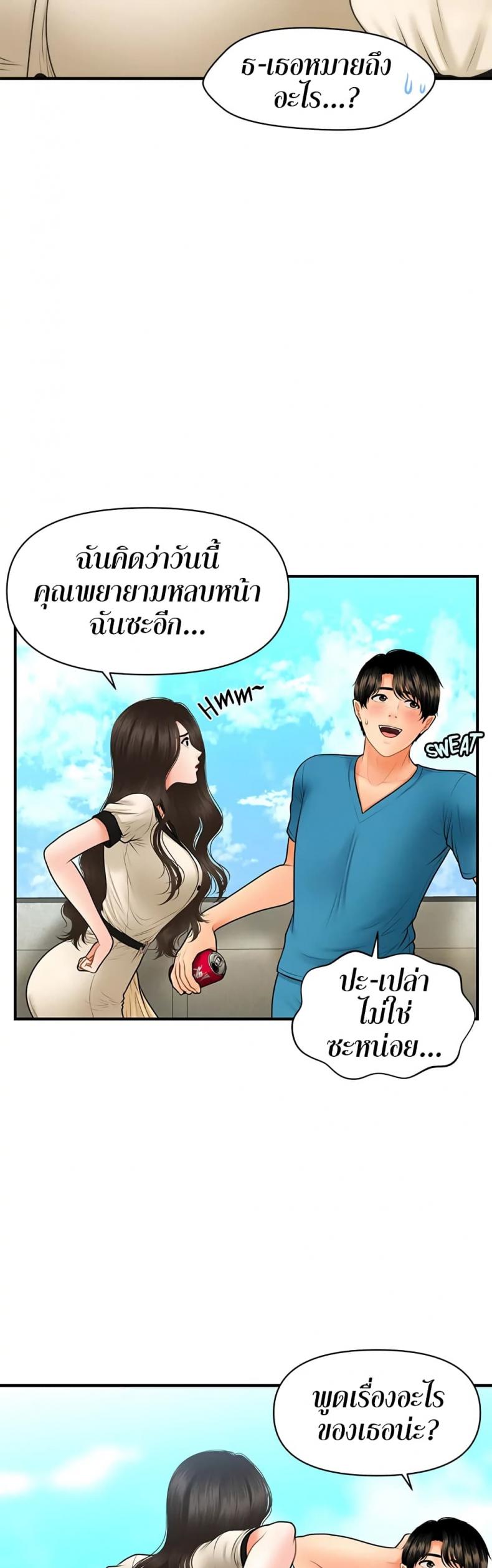 page-36
