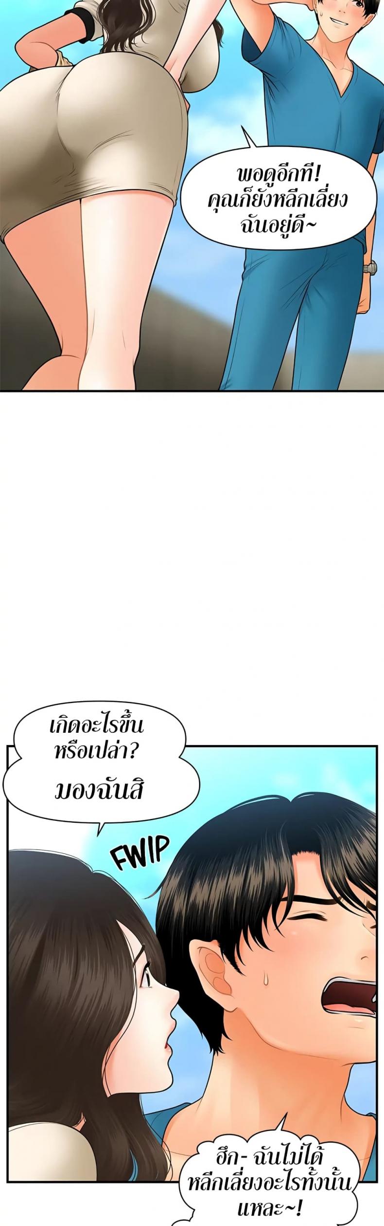 page-37