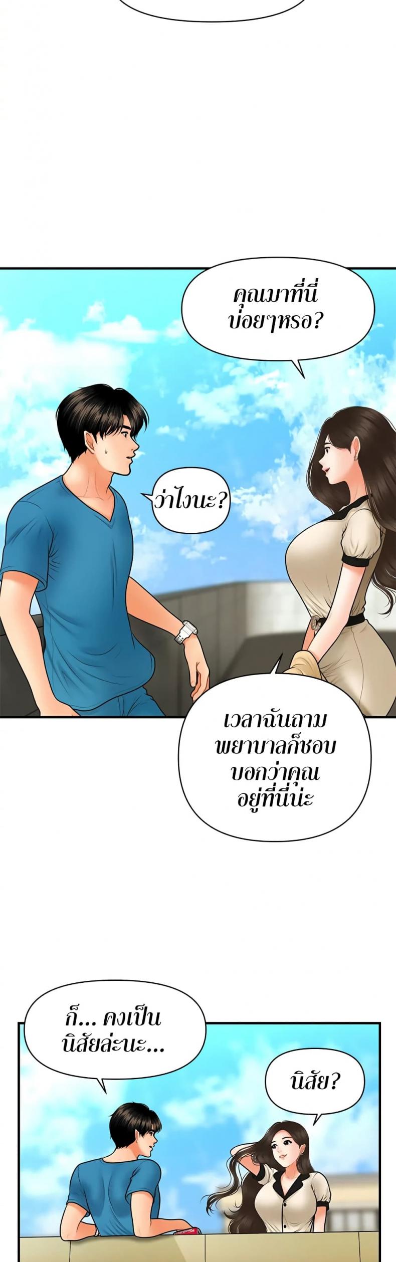 page-29