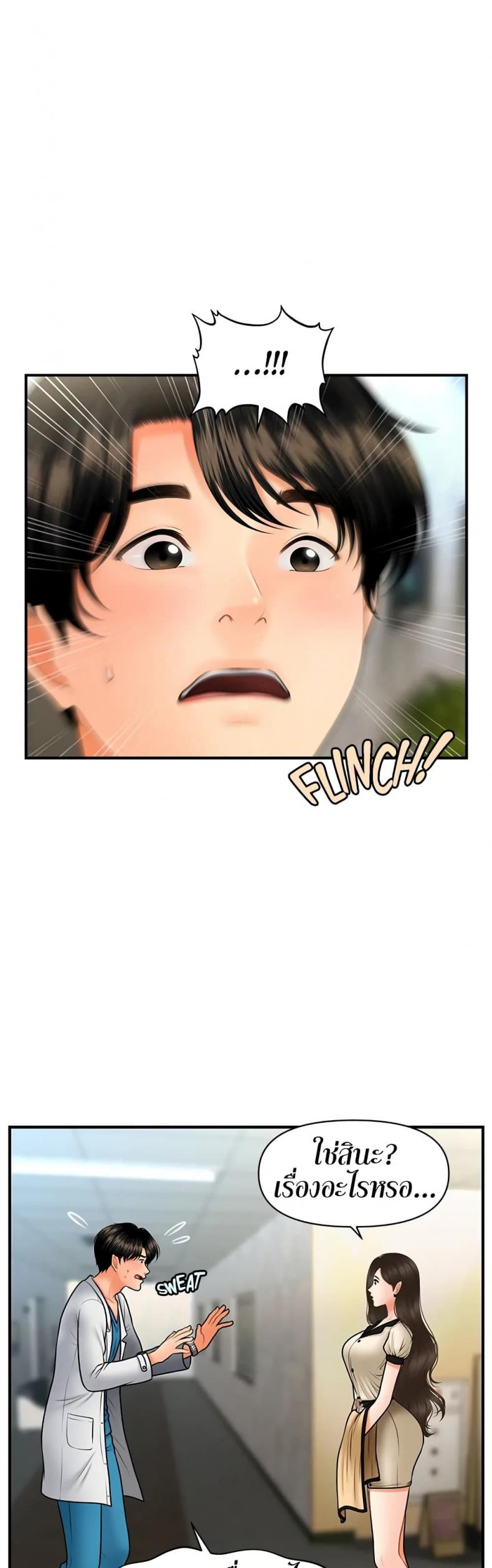 page-46