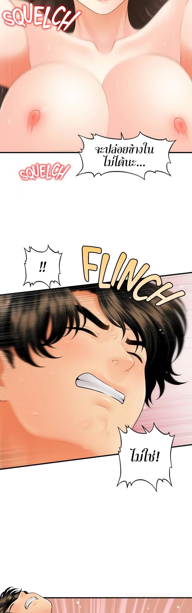 page-14