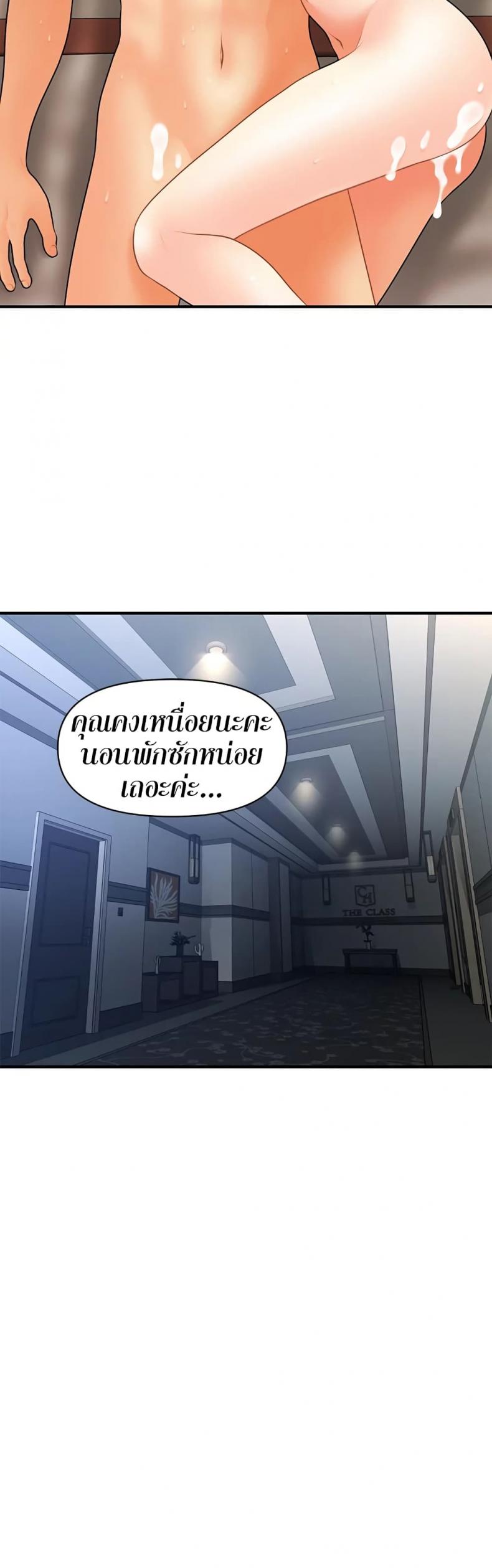 page-18