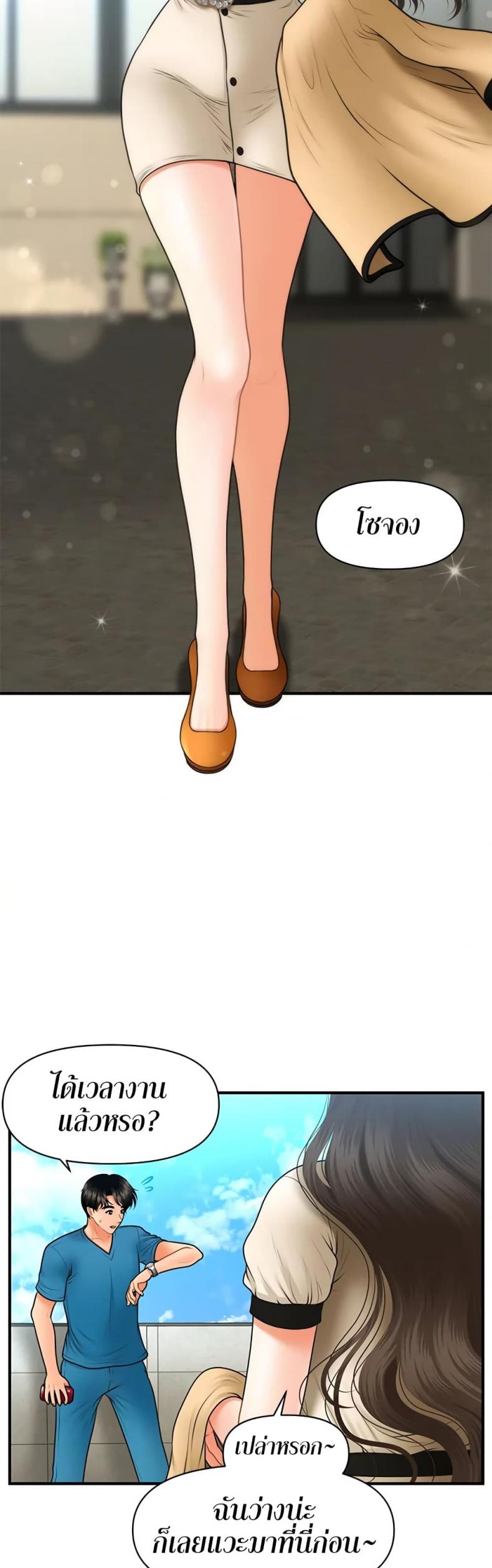 page-28