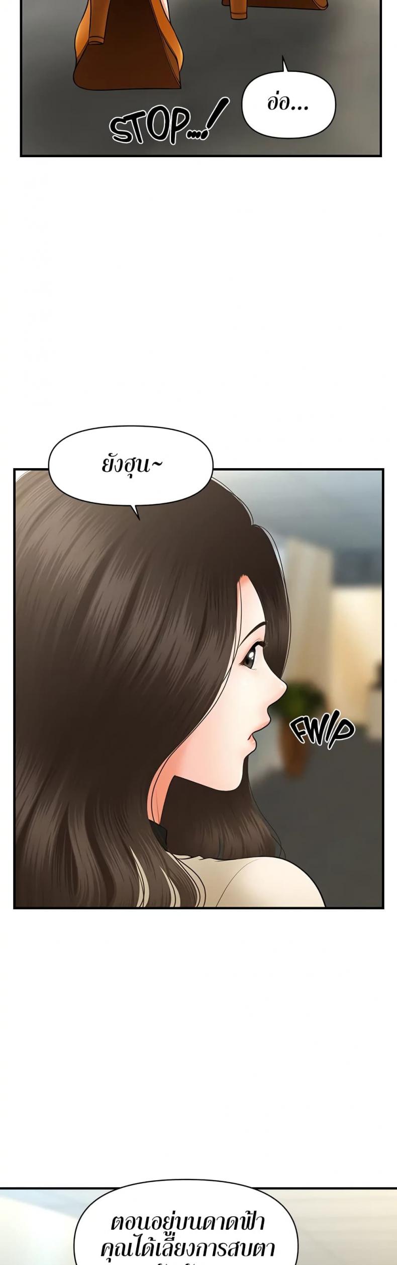page-44