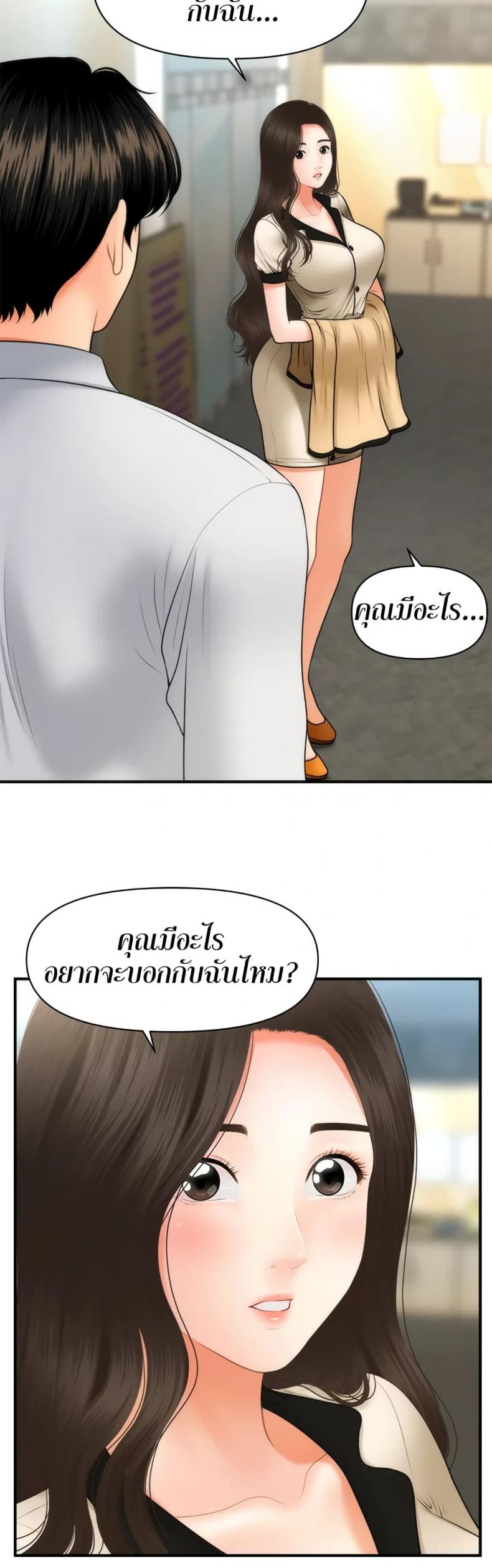 page-45