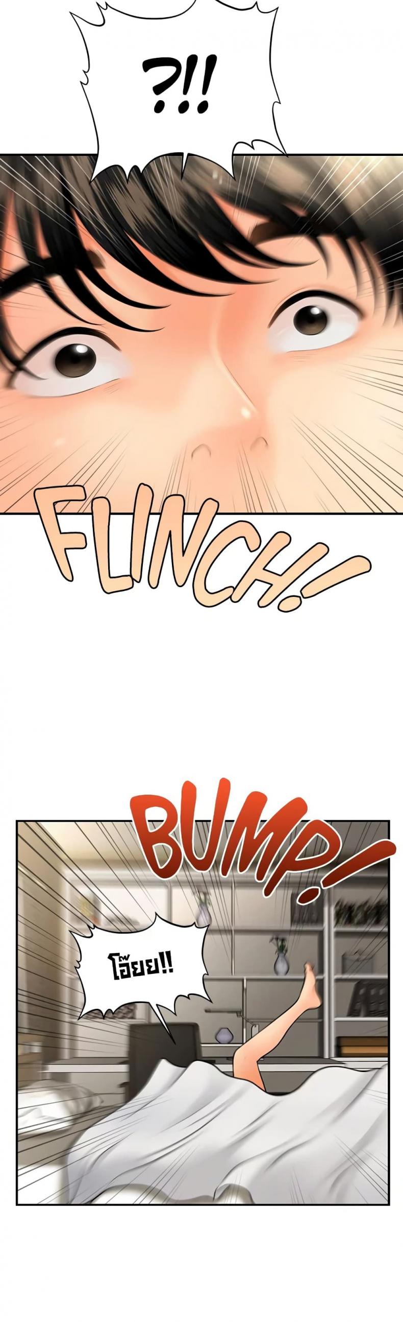 page-9