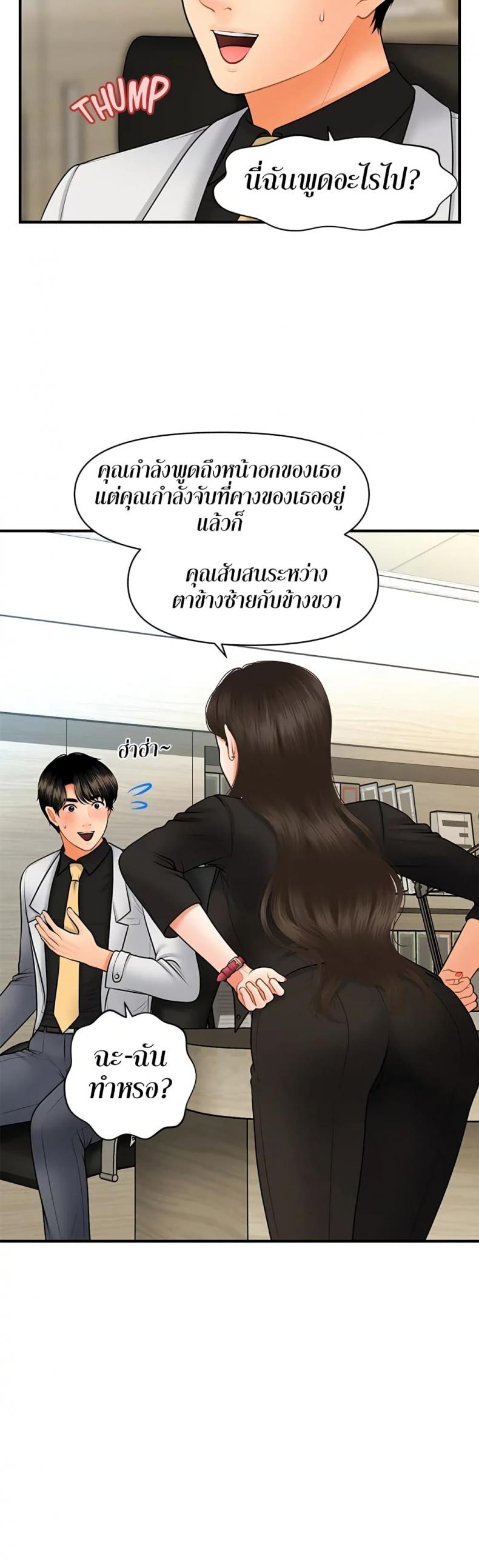 page-30