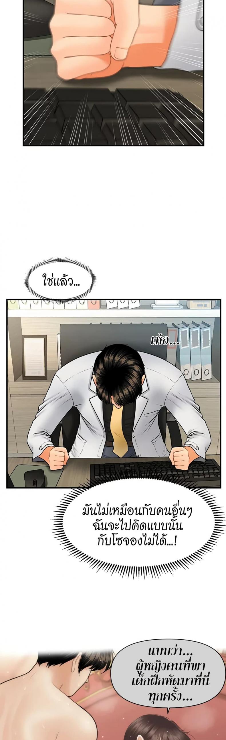page-42
