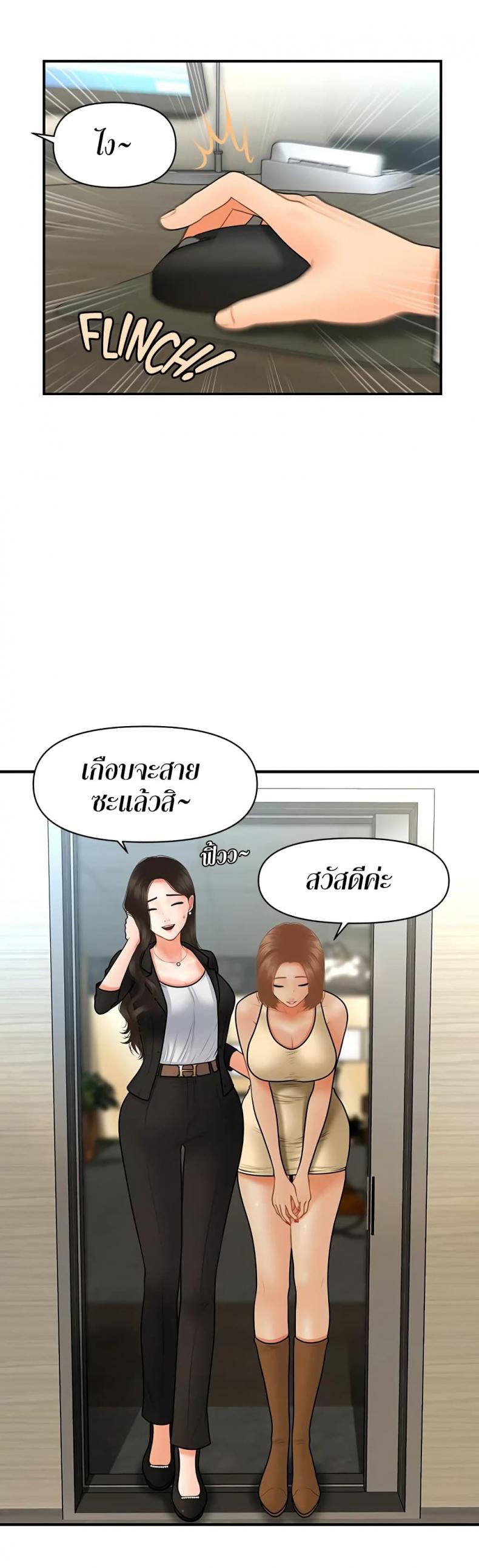 page-19