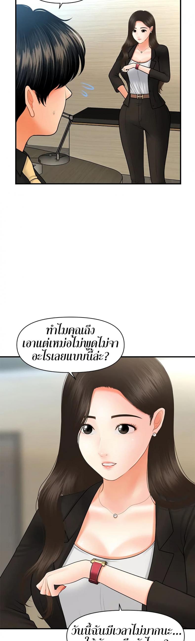 page-25
