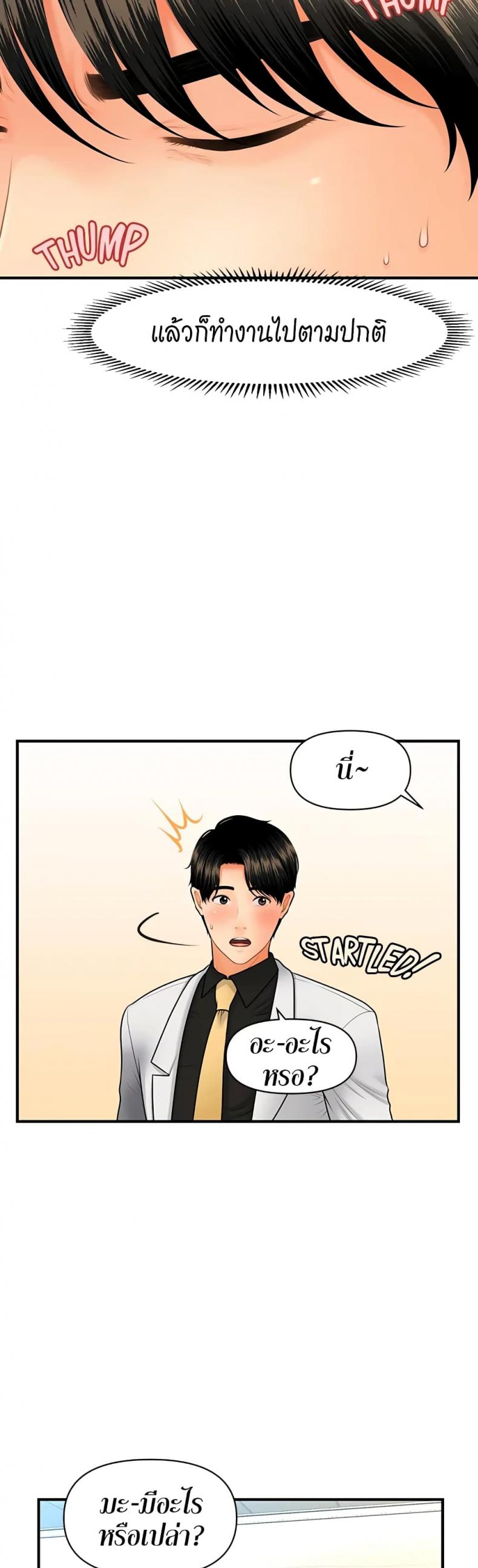page-24