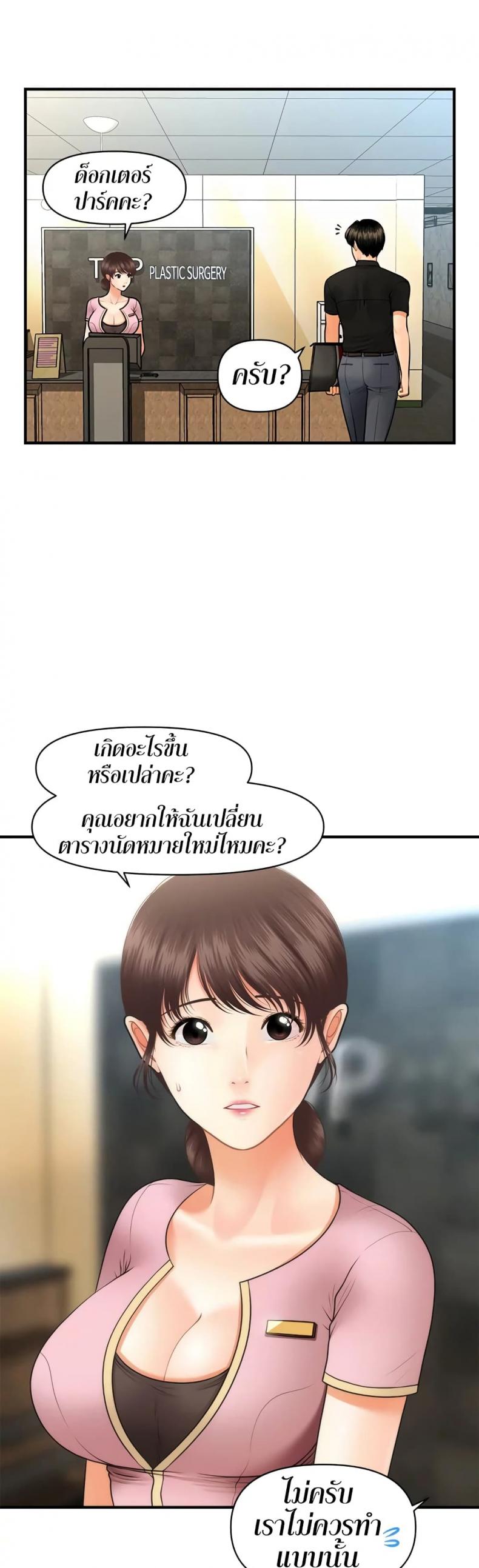 page-16