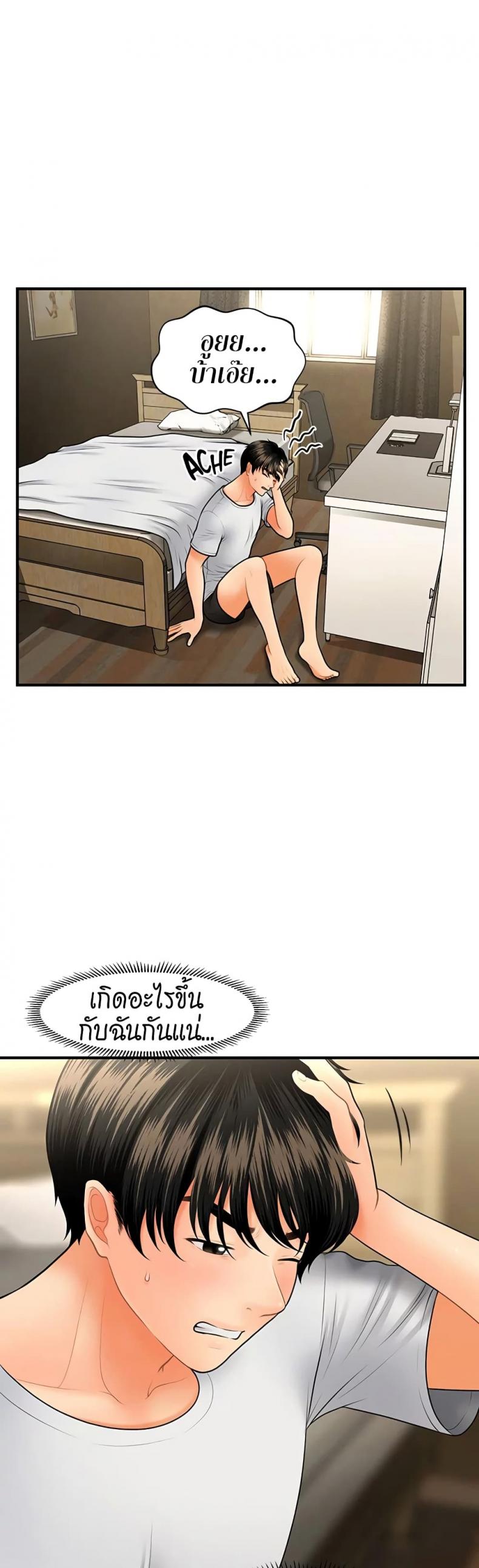 page-10
