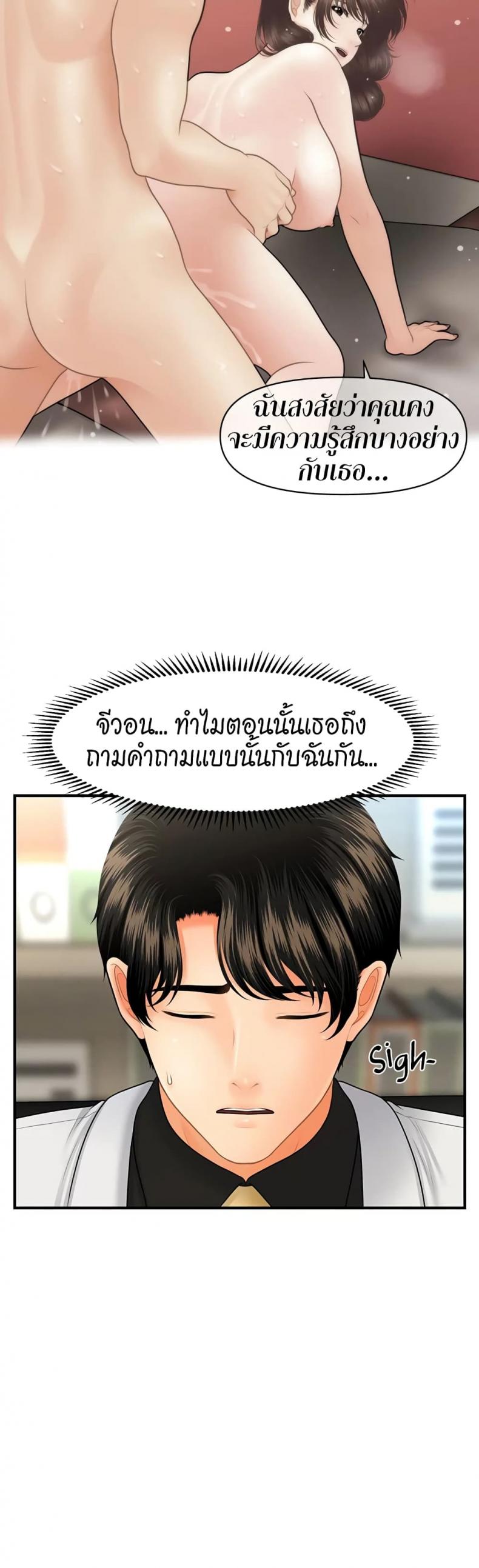 page-43