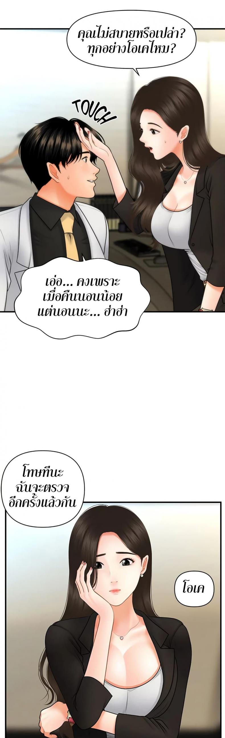 page-31