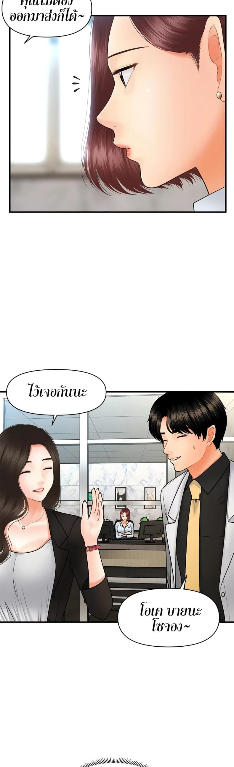 page-33