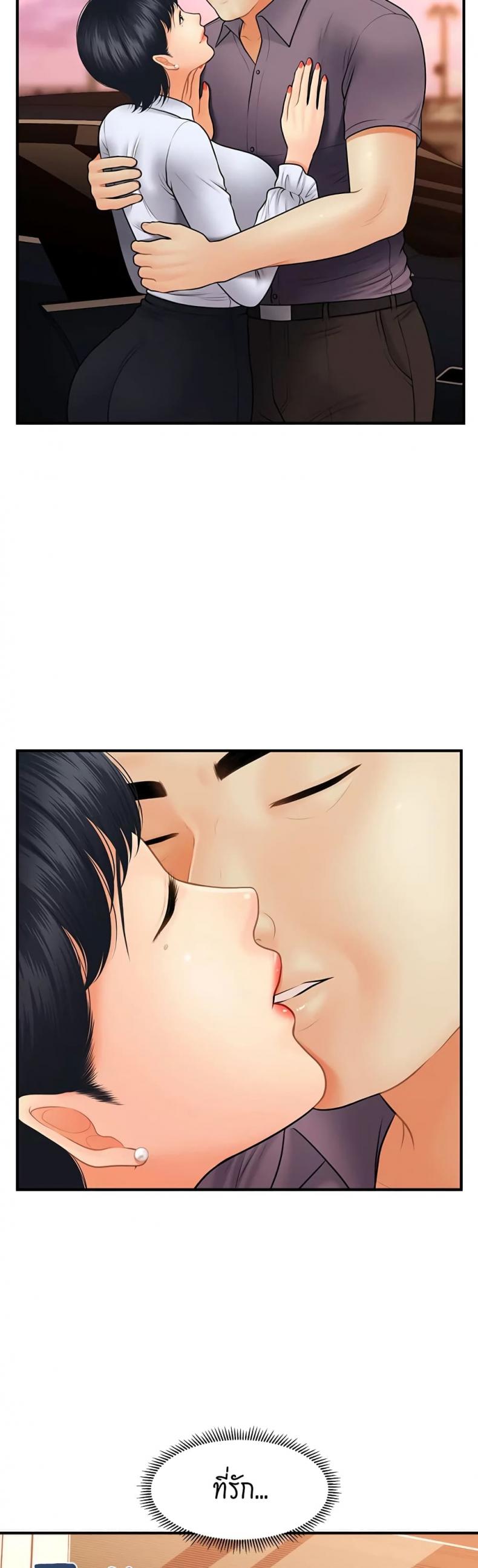 page-49