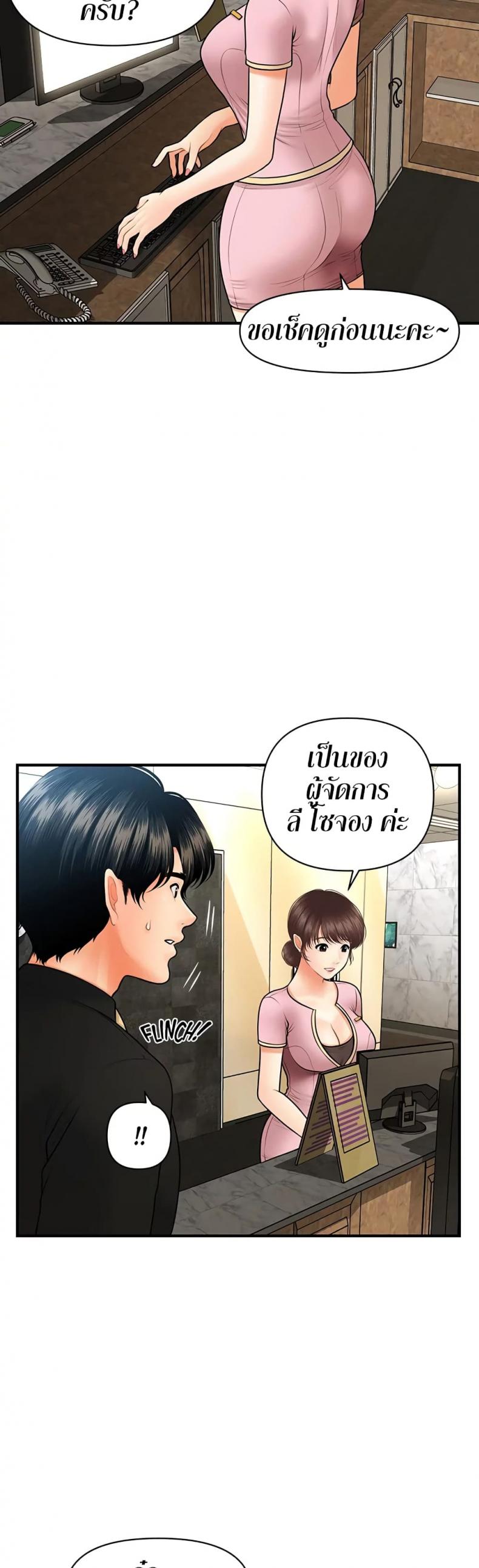 page-14